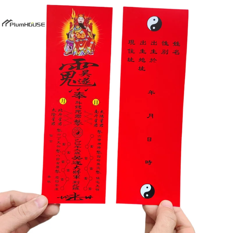 5Pcs 2025 Tai Sui Amulet Card Feng Shui Prayer Paper Symbol Exorcism Protection Buddha Gift Safe Bring In Wealth And Treasure