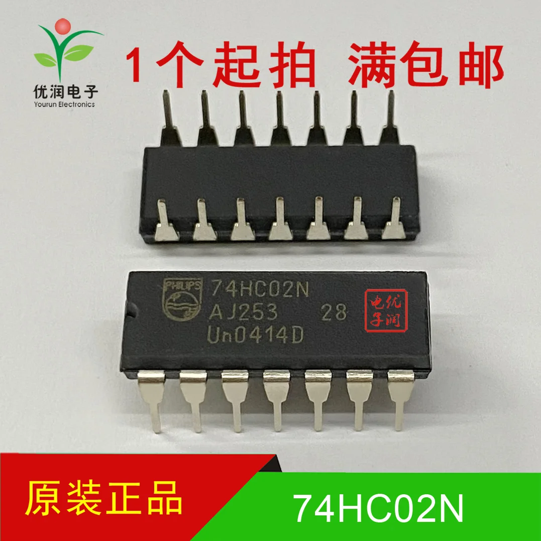 50pcs/74HC02N SN74HC02N 74HC02 [brand new imported original] Four way 2-input positive NAND gate