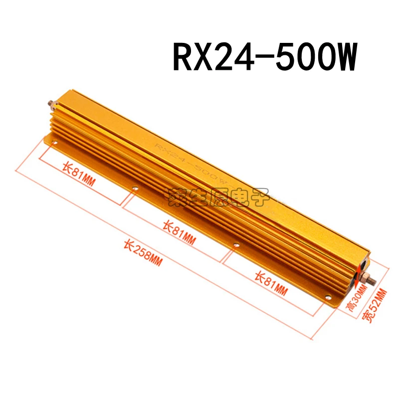 Resistencia de carcasa de aluminio dorado RX24, 200W, 300W, 500W, decodificación de descarga, resistencia de alta potencia 1R 2R 3R 4R 5R 10R 100R Euro 1K