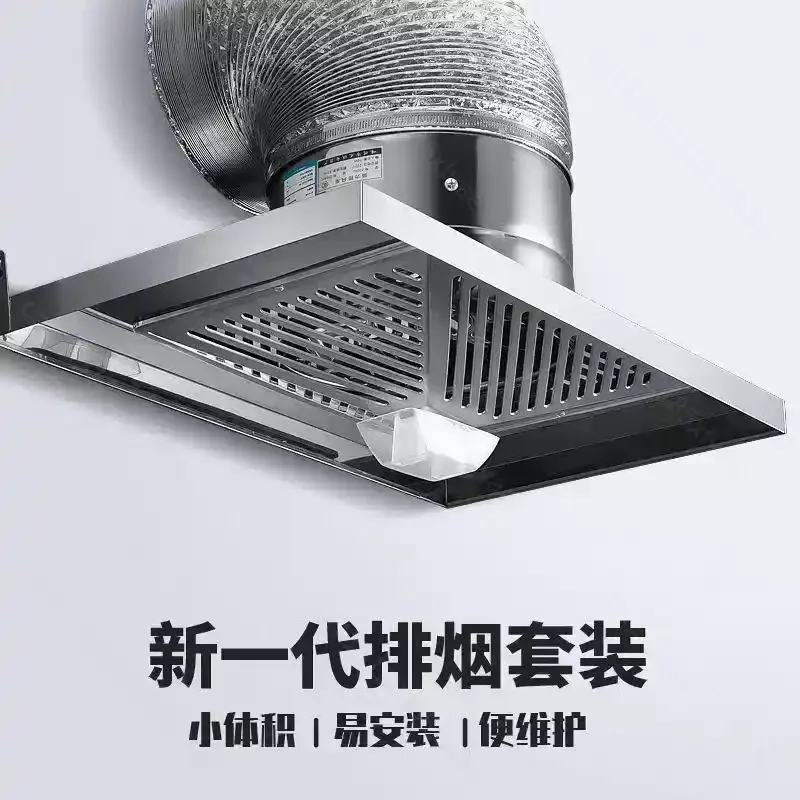 Household Stainless Steel Range Hood Powerful Exhaust Fan for Kitchen Smoke Collection