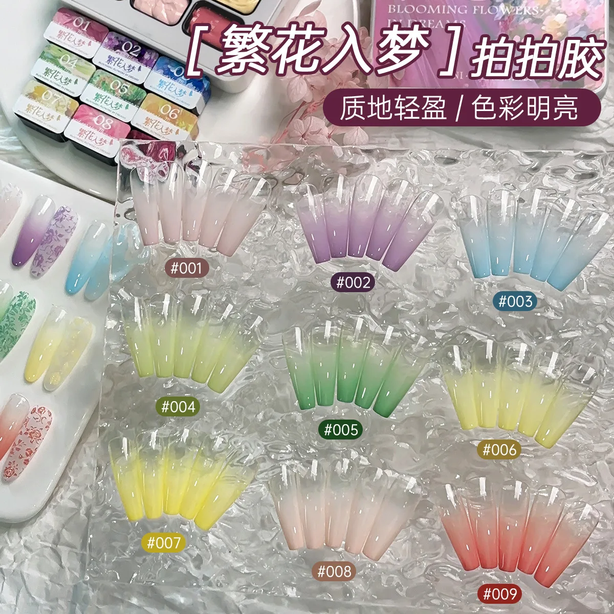 Gel per pittura per unghie a 9 colori Nuovo arrivo Primavera Estate Autunno Macarons Gel da disegno semisolido colorato Effetto texture cremosa