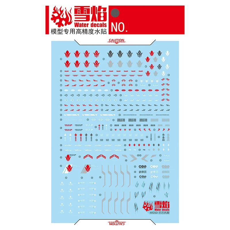 Model Decals Water Slide Decals Tool For MGSD Barbatos Fluorescent Sticker Models Toys Accessories