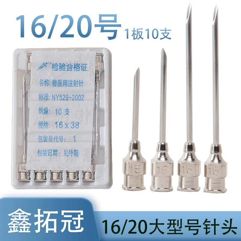 5 Boxes/50pcs  Needle  20 * 38, Stainless Steel  for Animal Use, Large  for Sow and Cow Use, Injection