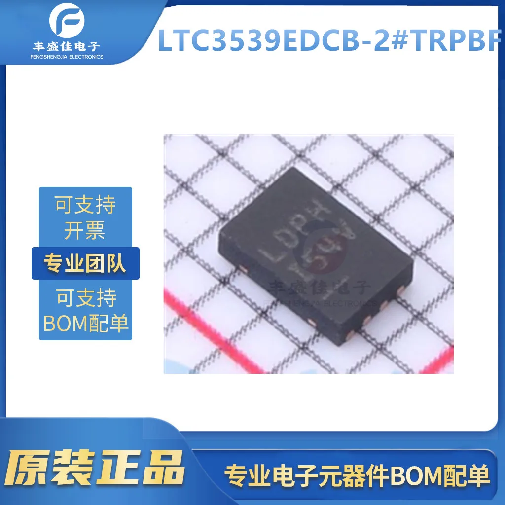 LTC3539EDCB-2 # Trp…