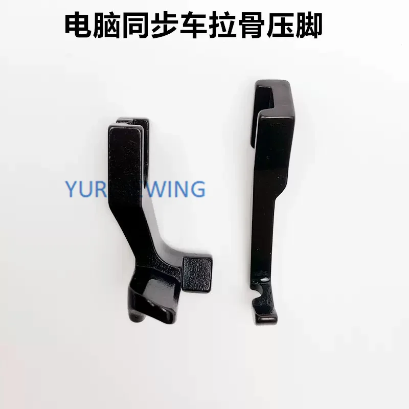 Presser Foot 31.30L/3111R Synchronous machine DY machine for thick material Industrial Sewing Machine Part