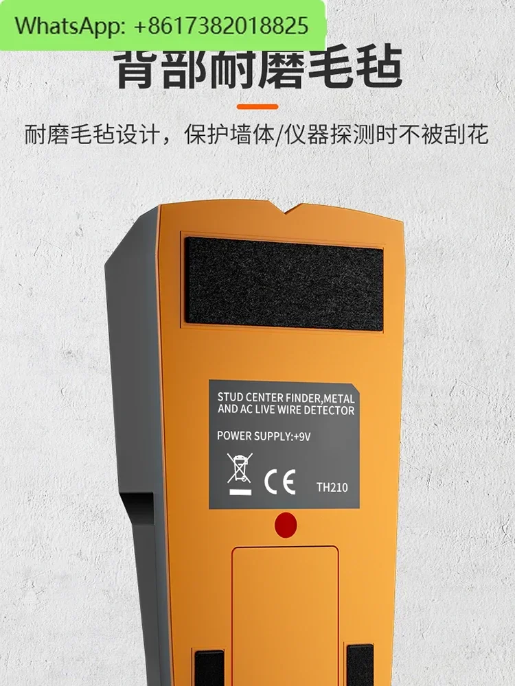 

Multi functional wall detector, wire metal steel bar detector, high-precision load-bearing wall concealed