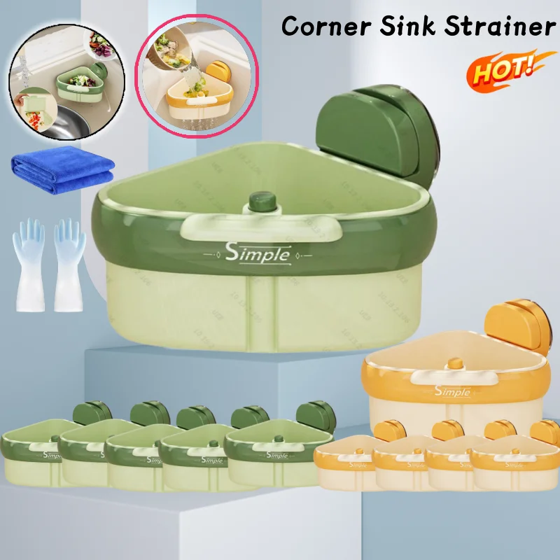 1-5PCS Suction Cup Sink Corner Rack Strainer Quick-Drain Self-Cleaning Sink Strainer Basket Food Waste Catcher for Kitchen Sink