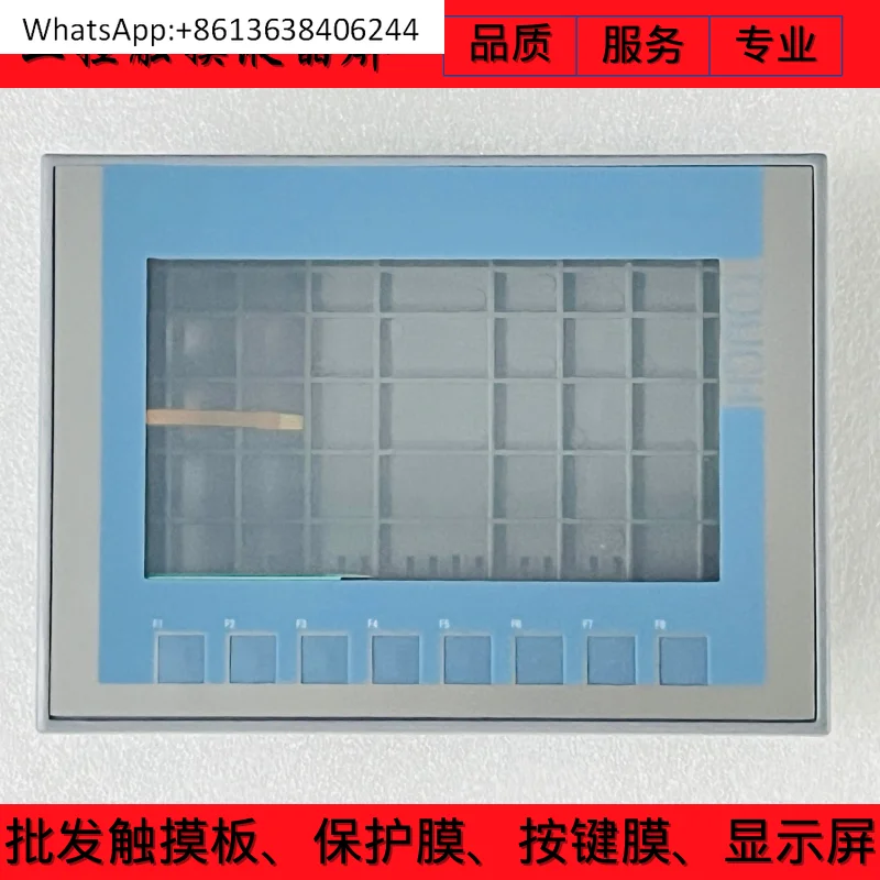 

KTP700 6AV2123-2GA03/2GB03-0AX0 кнопочная панель тачпад пластиковый корпус ЖК-дисплея