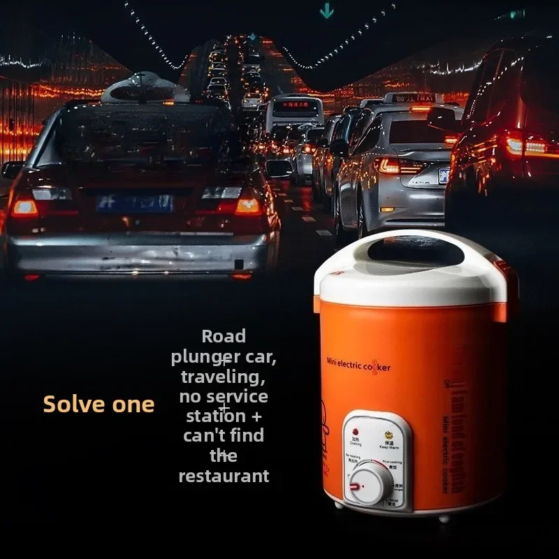 Durable  Car Cooking Artifact 12V Mini Rice Cooker Universal for Truck Boil Water Rice Soup Long Distance Use