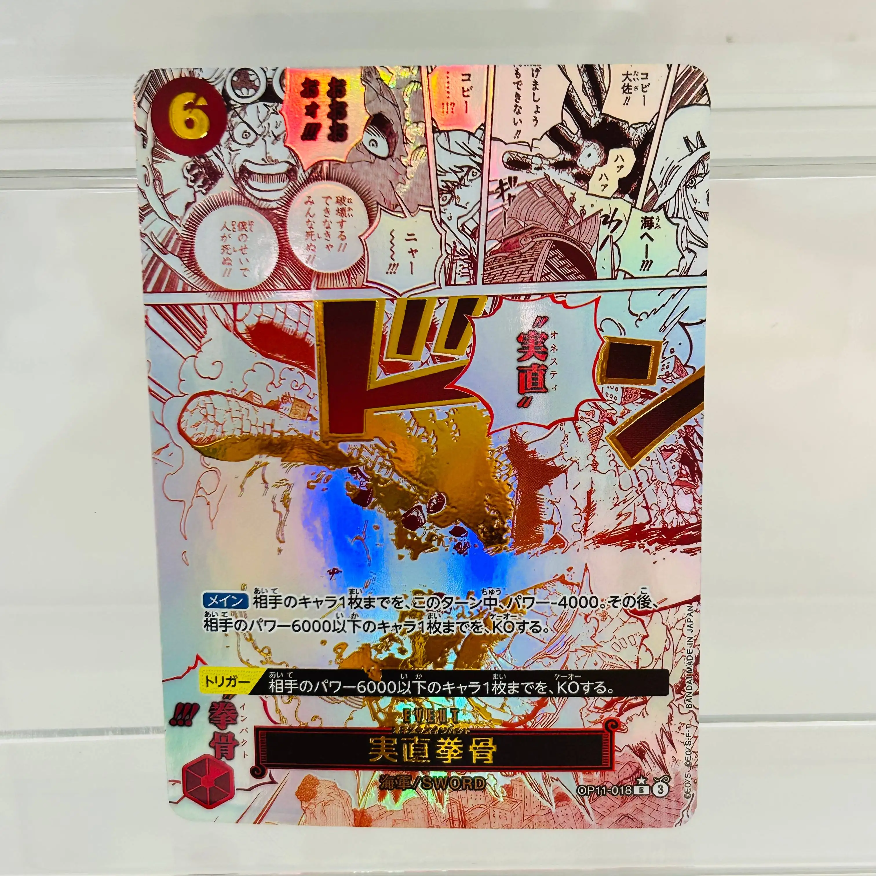 One Piece Monkey D. Luffy Gear – Japanese Pottery Bewertung und Preis