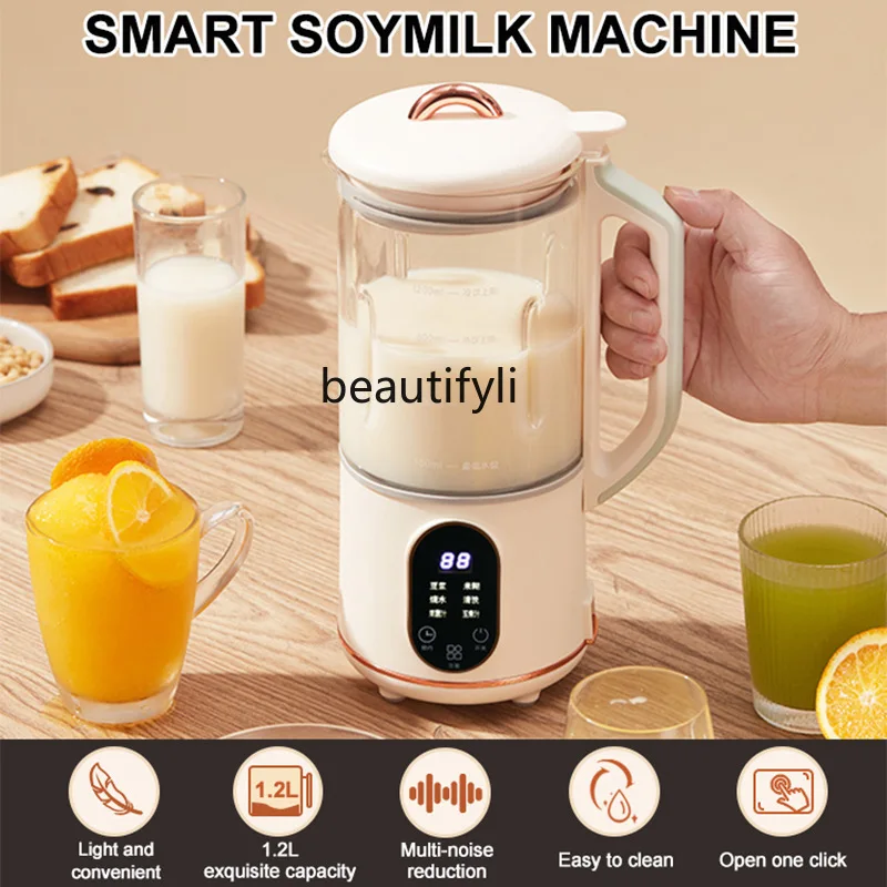 Soybean milk machine Household multi-functional wall-breaking automatic juicer Cooking machine