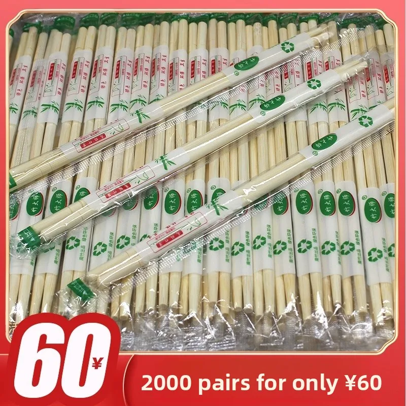 

Удобный одноразовый Chopstis для ресторана на вынос, коммерческого использования, цена, 2000 пар, домашний обеденный стол