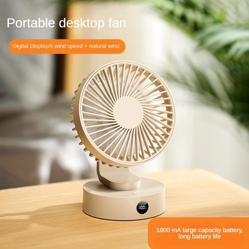 

Portable desktop fan, adjustable intelligent digital mini fan, USB charging, silent, large capacity 1800mAh, 5-speed wind speed