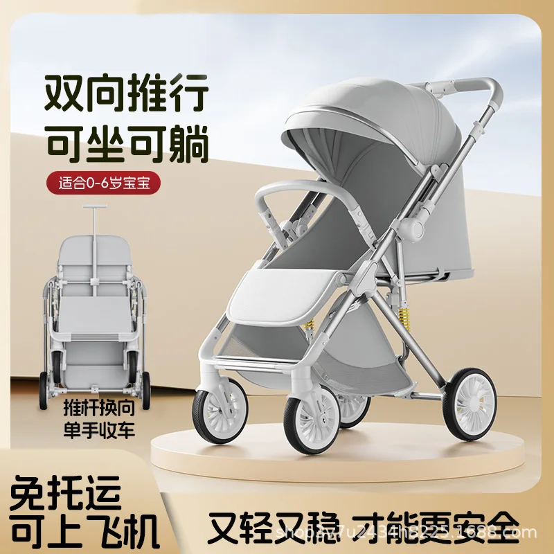 

Baby Stroller Lightweight Foldable High Landscape Design Great Tool for Carrying Children