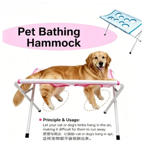 New pet bath stand, foldable cat and dog bathing hammock, anti-movement anti-scratch, anti-slip bath rack, home goods