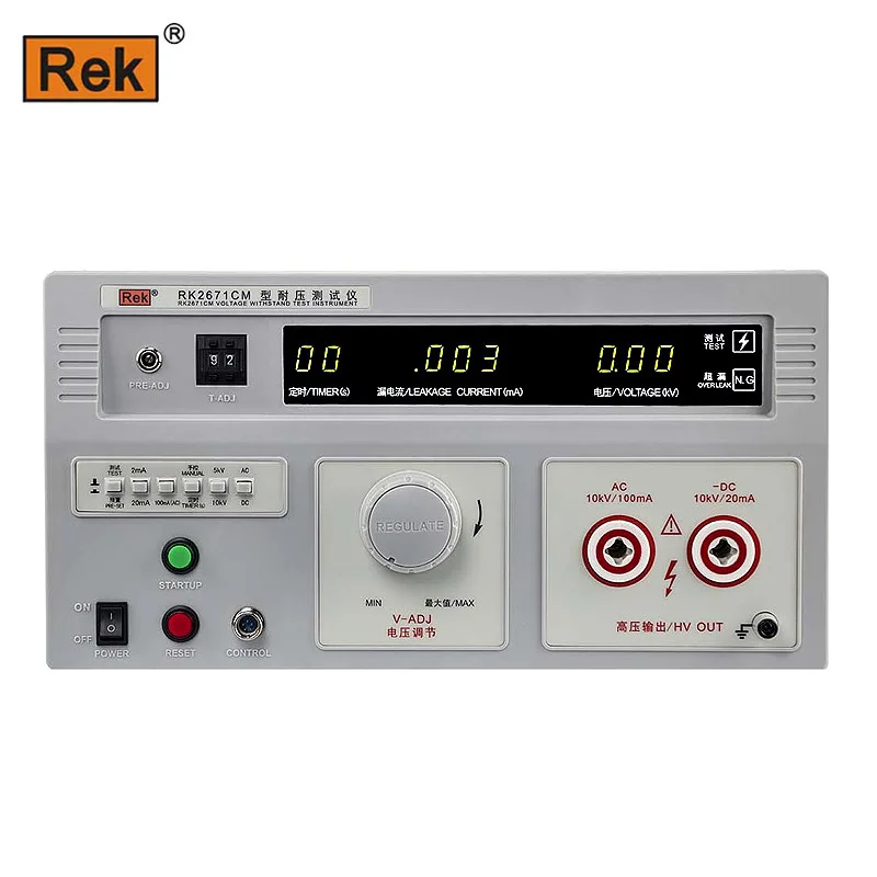 

Merrick RK2671AM withstand voltage tester 2671BM AC and DC safety meter 20mA high voltage source 10KV remote
