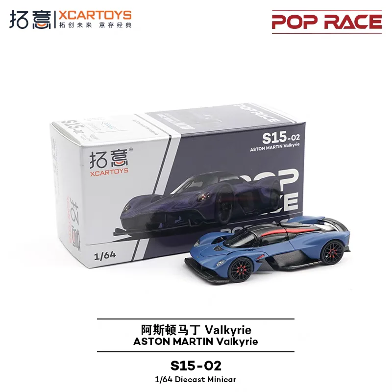 POPRACE1:64 Aston Martin Valkyrie Matte Dock blu Microalloy pressofuso modello di auto, decorazione per adulti, giocattolo per ragazzi, regalo per bambini