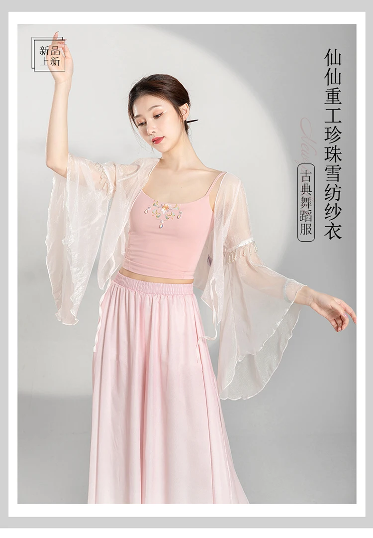 Robe de danse en gaze pour femmes, vêtement élégant, haut en perles, Costume classique chinois, vêtements d'exercice féerique, danse chanson chinoise