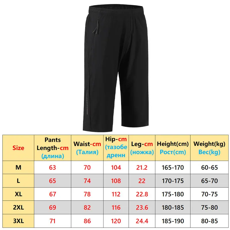 Men Sports Cropped Trousers Casual Printing Letter Thin Loose 3/4 Capri Pants Gym Jogging Sweatpants Training Seven-point Homme