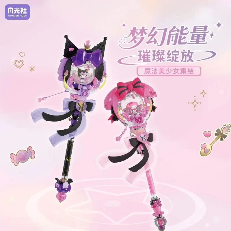 

Moonlight Society Kuromi Melody Magic Wand DIY Building Blocks Creative Handmade Toy for Girls Birthday Gift