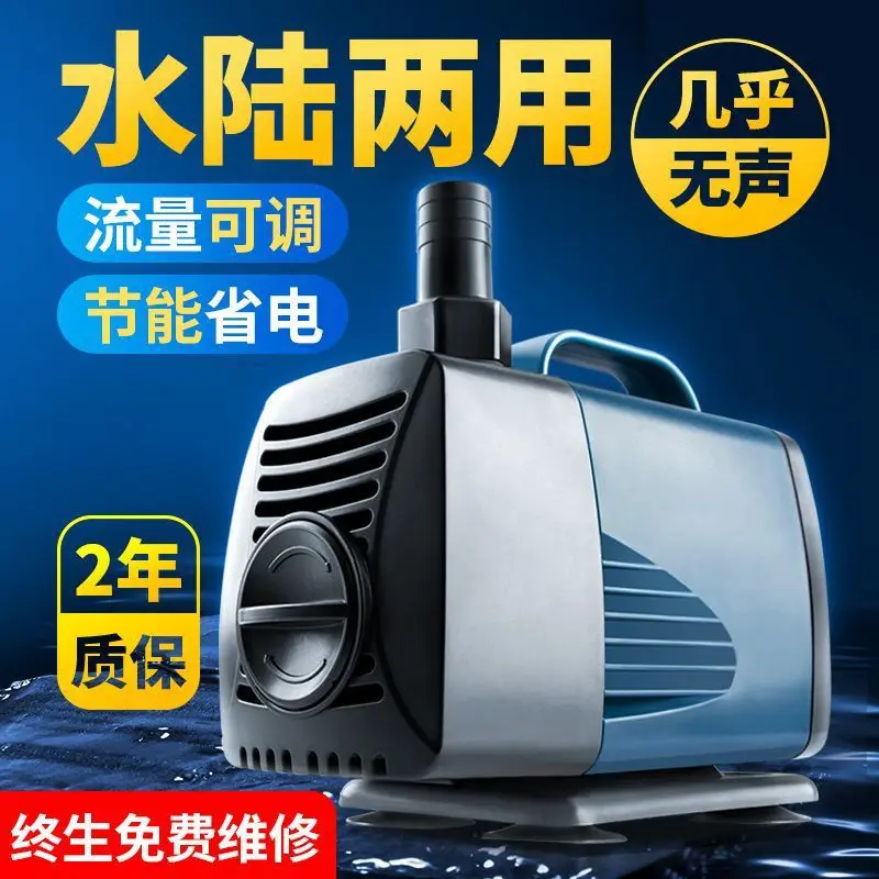 

Suitable forAdjustable water pump Silent fish tank pumping fish tank submersible pump Amphibious filtration circulation seawater