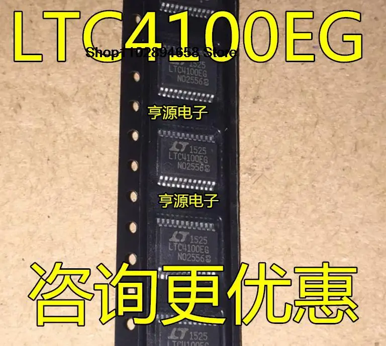 5 шт. LTC4100EG LTC4100 SSOP24