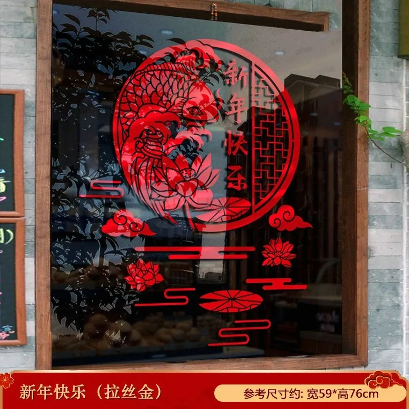 

Festive Wall Stickers for Chinese New Year and Spring Festival Decoration Window Stickers for Glass Doors and Window Flowers
