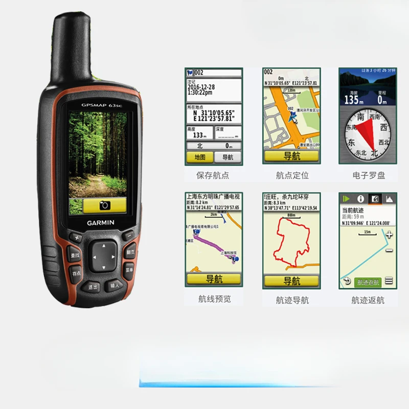 MAP 63sc Map63SC Outdoor Edition 62 62s Upgraded version of 62SC