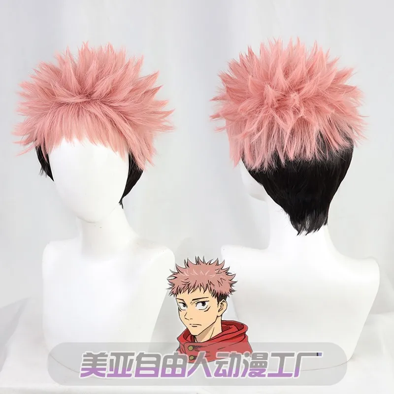 

Spell Return Knotweed Yoshihito Cos Wig Anti-warping War