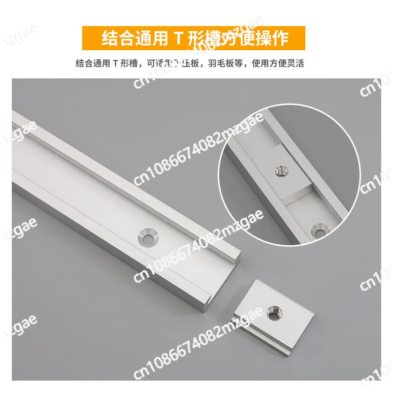 Woodworking pressing plate, pressing block T screw T slider, handle, chute special, woodworking T slot