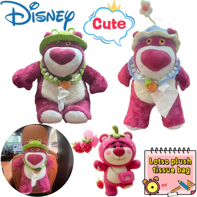 

Disney Lotso Tissue Box Creative High-value Anime Surrounding Cartoon Doll Doll Large-capacity Hanging Car Cute Seat Paper Bag