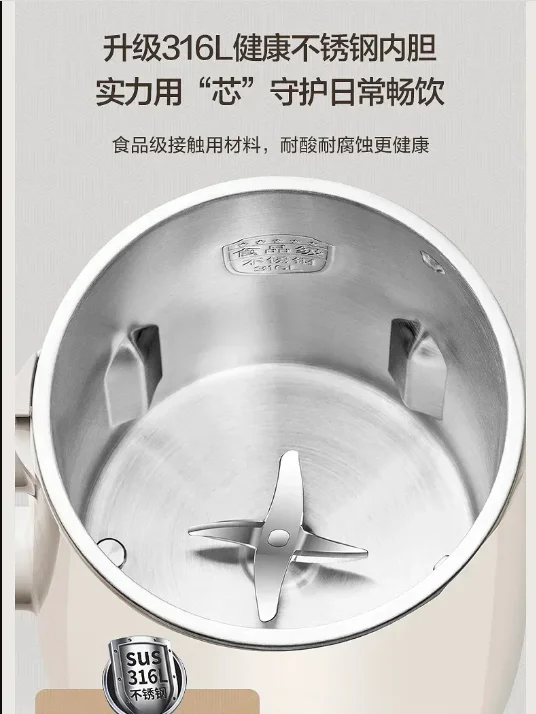 ماكينة تصنيع حليب فول الصويا متعددة الوظائف بقوة 220 فولت مع شاشة ذكية لعدد 1-4 أشخاص #1