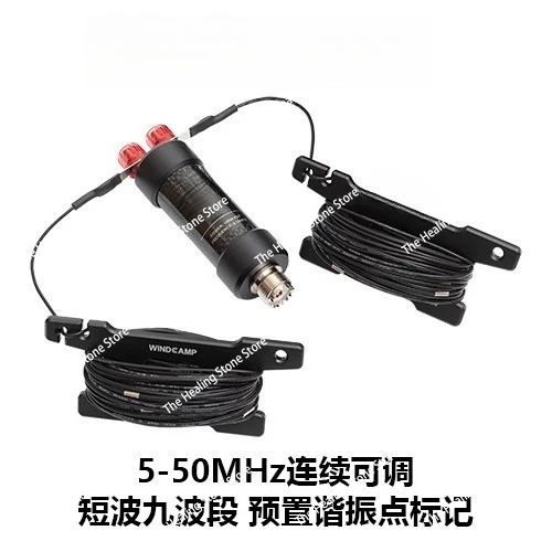 5-50 ميجا هرتز 9 الفرقة HF هوائي ثنائي القطب الأفقي النمل لراديو لحم الخنزير مع Balun مقاوم للماء