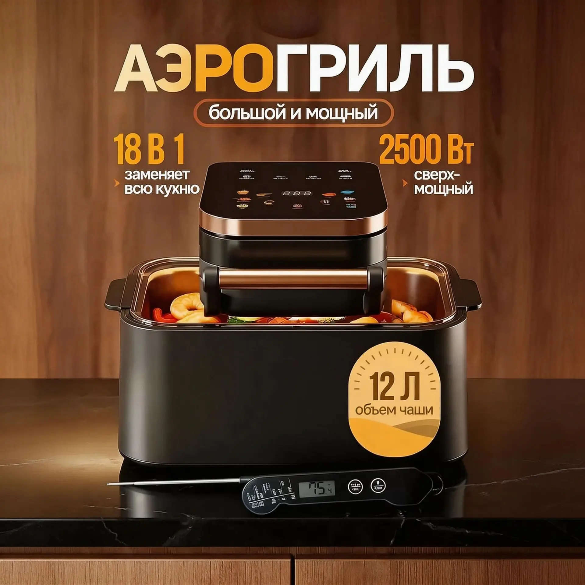 Multifunctional large-capacity electric fryer, air fryer, and household oven