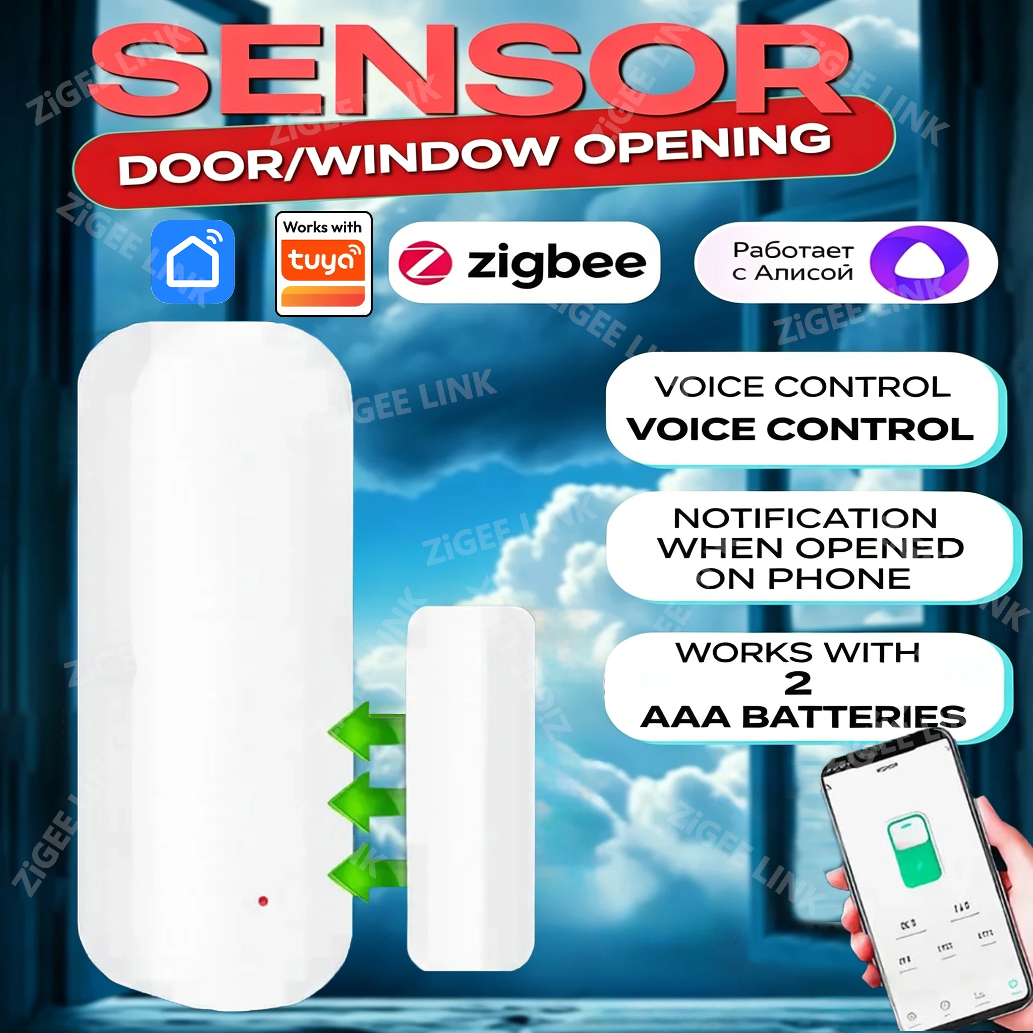 

Датчик открытия/закрытия двери/окна, детектор движения, умная сигнализация для дома, защита и безопасность, совместим с Tuya и Smart Life