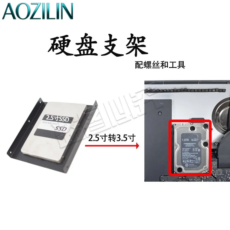 AOZILIN 2.5 to 3.5 Inch SSD Metal Mount Bracket For iMac All-in-one PC Hard Drive Heat Dissipation Holder 10 Pack