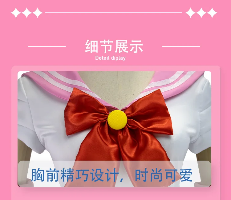Sc38f220e42c349339ca33e9e5d5e79665 - Sailor Moon EU Store