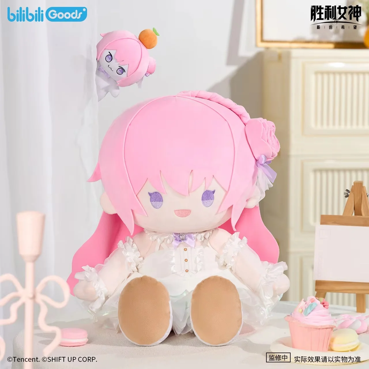 In Stock Bilibigoods Doro Plush From Goddess Of Victory Nikke, Fluffy Soft Stuffed Figure, Household Desktop Display Decor
