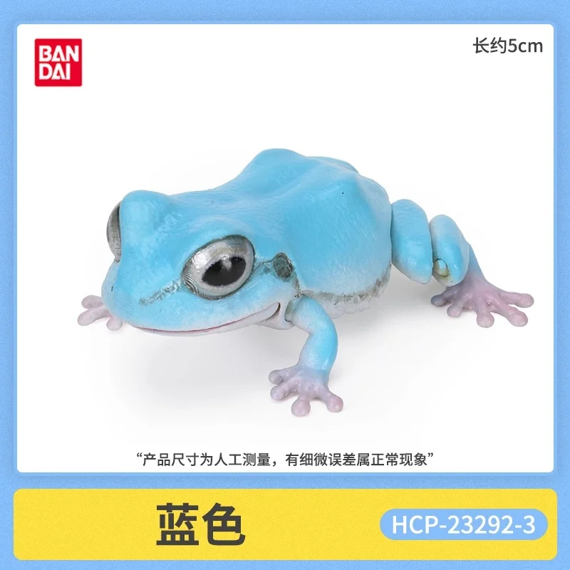 Bandai Gashapon – grande carte biologique originale, grenouille à cornes d'animaux, Lepidobatrachus Llanensis, Simulation, modèle de figurine d'action mobile