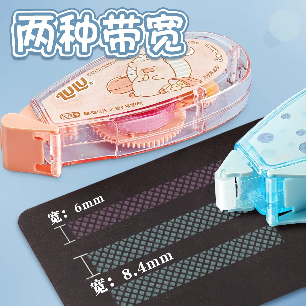 M&G double-sided adhesive tape for handmade adhesive tape and office bills, cartoon adhesive tape Transparent adhesive tape High