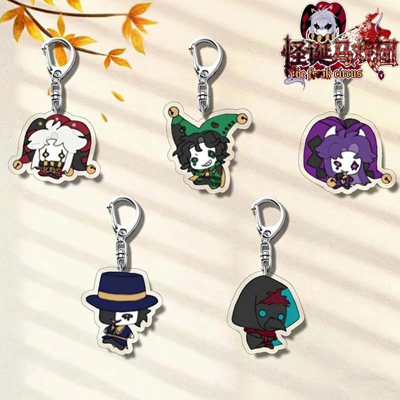 Llavero de Acrílico de Pierrot, el Harlequín del Circo Freak, Accesorio de Cosplay, Colgante de Payaso Joker, Adorno, Accesorios