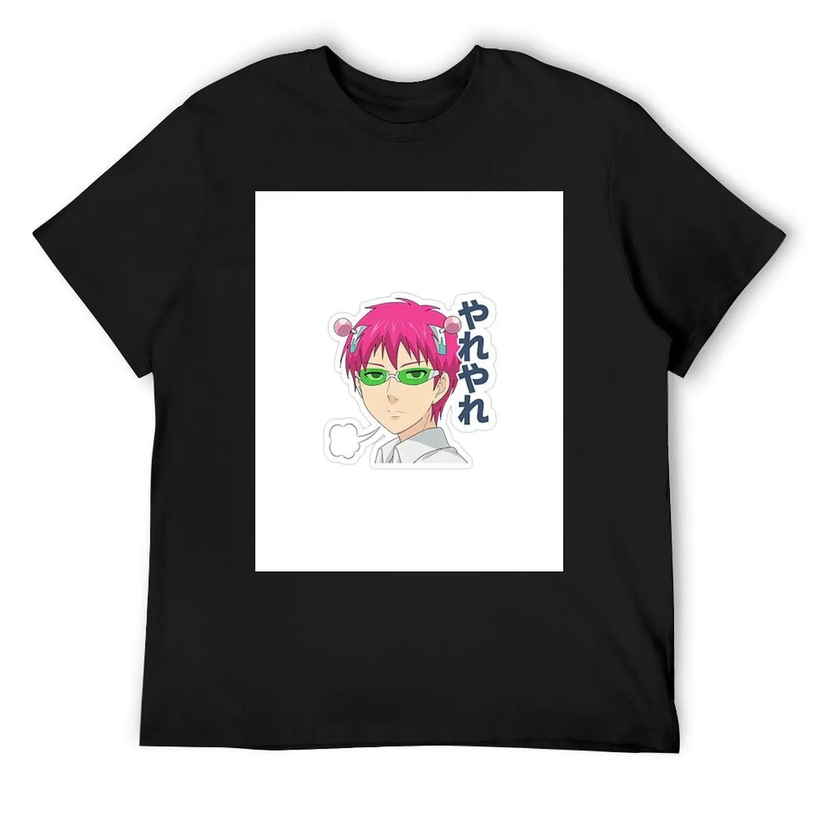 

Cute Saiki K yare yare T-Shirt quick-drying custom shirt luxury designer cotton t shirt men