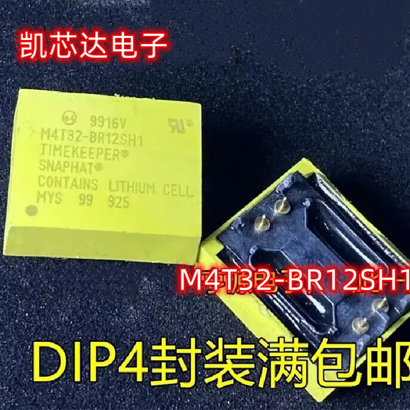 

Free Shipping 10 PCS/LOT M4T32-BR12SH1 M4T32-BR12 DIP NEW IN STOCK IC