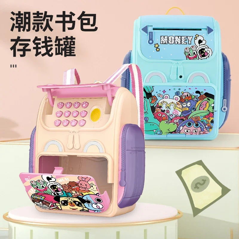 

In Stock Schoolbag Piggy Bank Password Schoolbag Storage Tank Children'S Piggy Bank Multifunctional Savings Backpack Gift