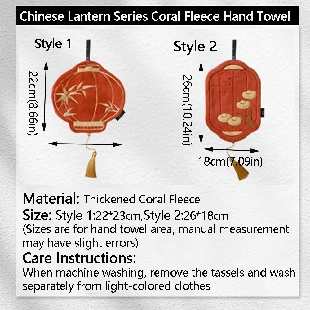 Toalla de mano estilo linterna creativa, absorbente, gruesa, linterna roja, toallas de lavado, bordado chino de doble propósito