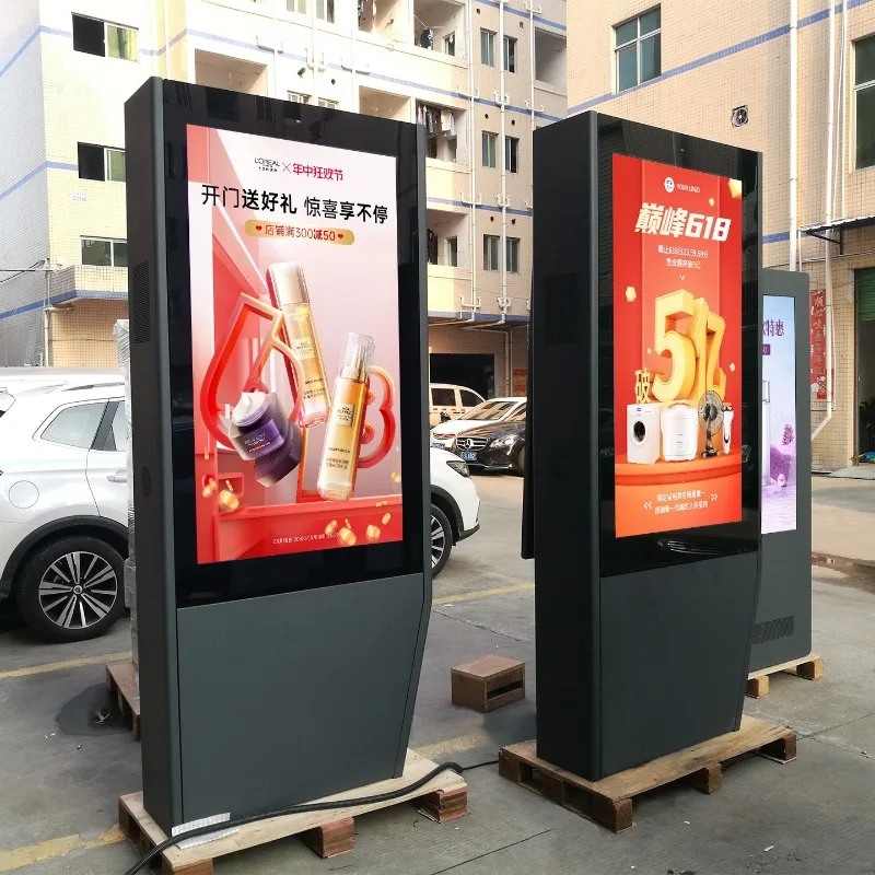 Double screen out-of-home advertising machine vertical highlight advertising screen