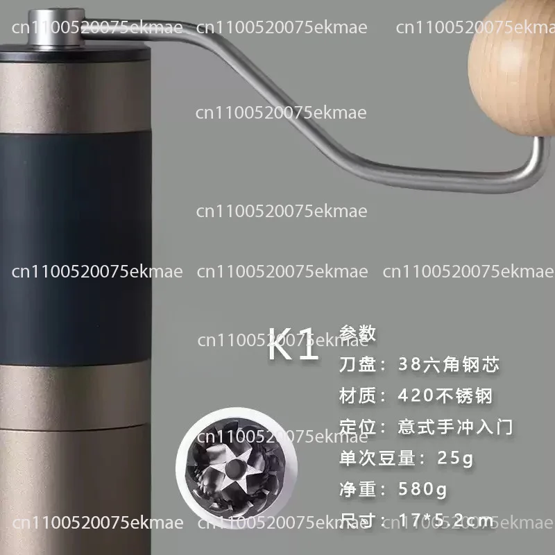 K1 Hand-Crank Coffee Grinder: Precision Manual Italian-Style Hand-Crank Coffee Bean Grinder – Portable, Domestic Grinding Tool