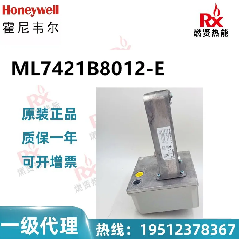 

2025 Honeywell Building Actuators ML7421B8012 ML7421B1023