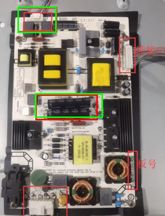 Imagem -02 - Placa de Alimentação para Hz50a51 Hz50a61 H55e3a Tipos Rsag7.820.7748