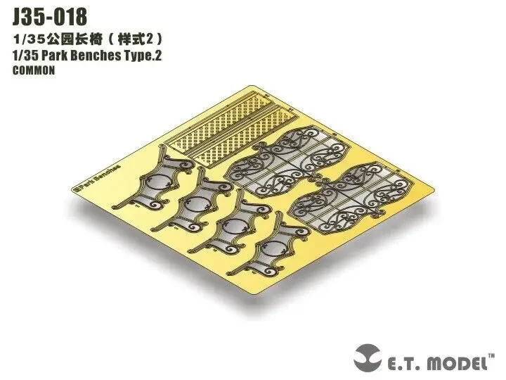 

ET Модель J35-018 1/35 Парковочные скамейки Тип.2 КОМОН